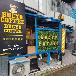 Bucyo Coffee-logo.webp