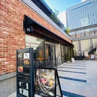 Beef Junkie-logo.webp