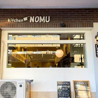 Kitchen Nomu-logo.webp