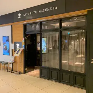 Katuretu Matumura-logo.webp