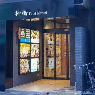 Yakiniku Jiro-logo.webp