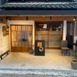 Kushi Bistro 92-logo.webp