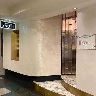 Gastronomie Saule Yanagiya-logo.webp