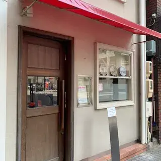 Cucina Wada-logo.webp