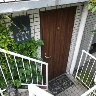 Osteria Ryu-logo.webp