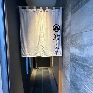 Sushi Shimizu-logo.webp