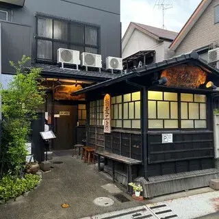 Tebiki Soba Isshin-logo.webp