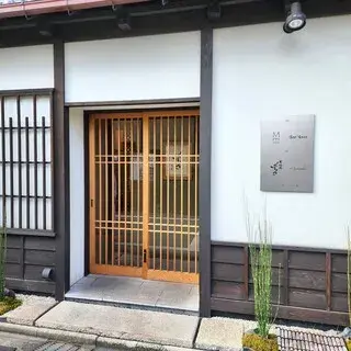 Tempura Kusunoki-logo.webp