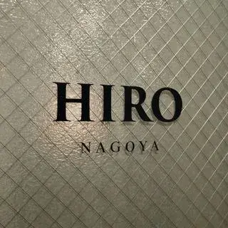Hiro Nagoya-logo.webp