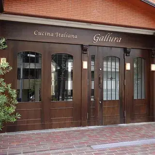 Cucina Italiana Gallura-logo.webp