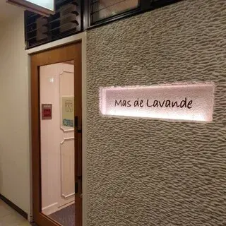 Mas De Lavande-logo.webp