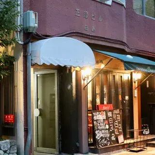 Joe’s Kitchen-logo.webp