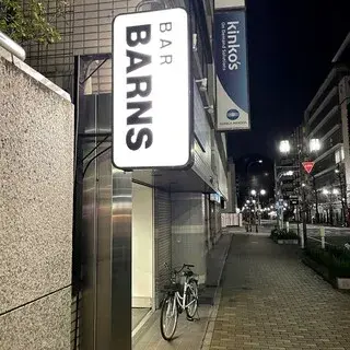 Bar Barns-logo.webp