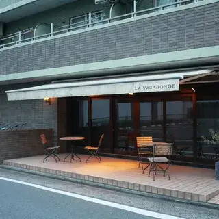 The Vagabond-logo.webp