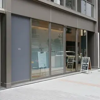 Maison Dia Mizuguchi-logo.webp