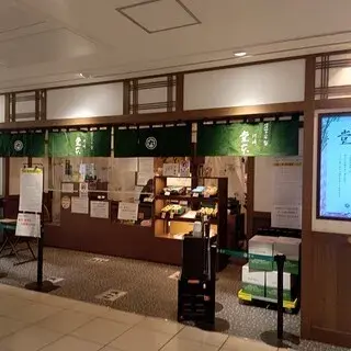 Domoto Seika-logo.webp