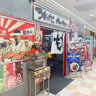 Nantsuttei Kawasaki-logo.webp