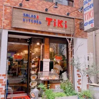 Salads & Kitchen Tiki-logo.webp