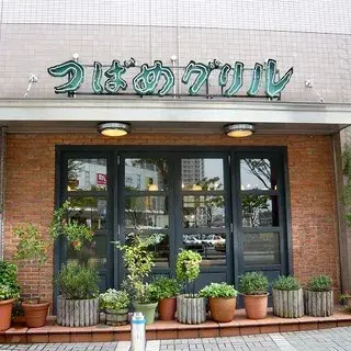 Tsubameguriru Hoterumettsukawasakiten-logo.webp