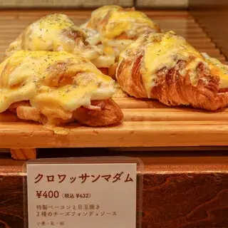 Boulangerie Bonheur-1d.webp