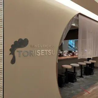 Ramen Factory Torisetsu-logo.webp