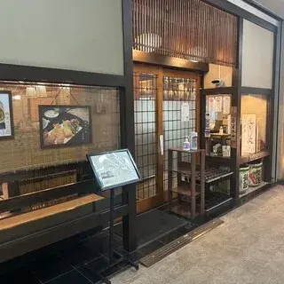 Teuchi Soba Yoshimiya-logo.webp