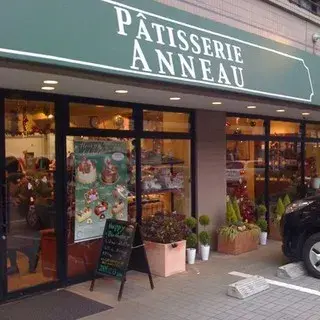 Patisserie Anneau-logo.webp
