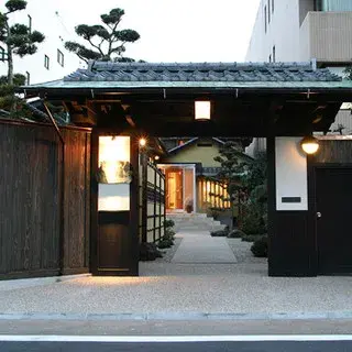 La Gran Table De Kitamura-logo.webp