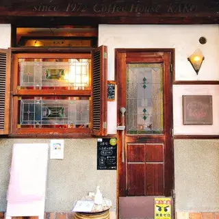 Coffee House Kako-logo.webp