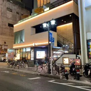 Setsugekka Satoru Tanaka-logo.webp