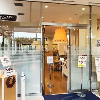 Fujiko F. Fujio Museum Cafe-logo.webp