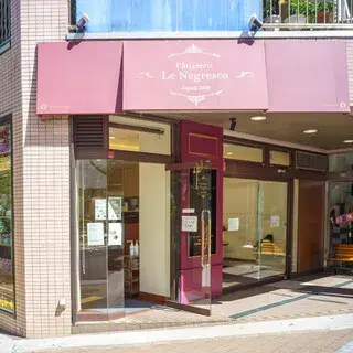 Pâtisserie Le Negresco-logo.webp