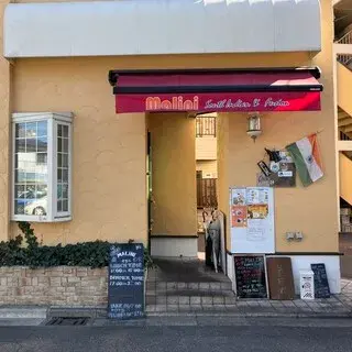 Malini South Indian & Fusion-logo.webp