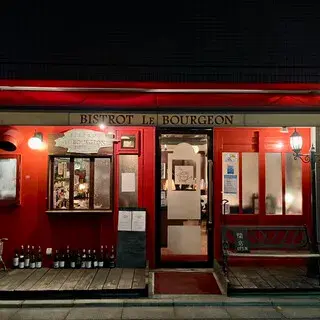 Bistro Le Bourgeon-logo.webp