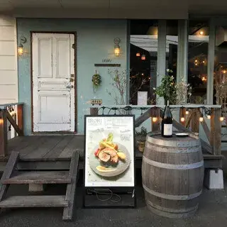 Irori Charcoal Grill And Natural Wine-logo.webp