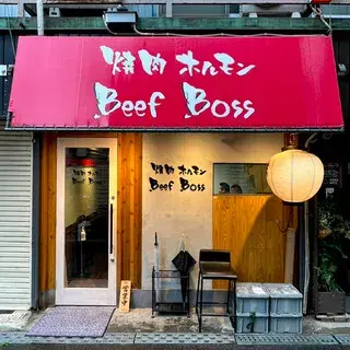 Yakiniku Beef Boss-logo.webp