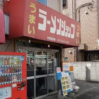 Ramen Shop Daishi-logo.webp