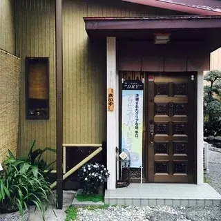 Tenmatsu Omote-logo.webp