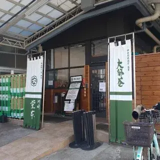 Domoto Motoki Honten-logo.webp