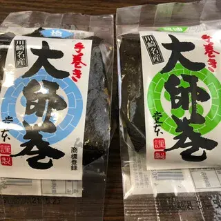 Domoto Motoki Honten-1c.webp