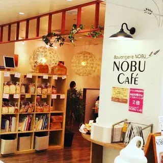 Nobu Cafe-logo.webp