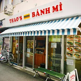 Thao's Banh Mi-logo.webp