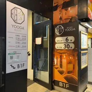 Korean Dining Yooga-logo.webp