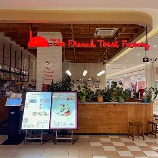 The French Toast Factory-logo.webp