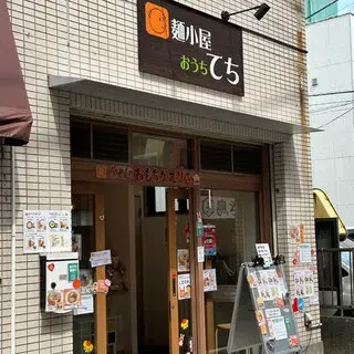 Mengoya Techi-logo.webp