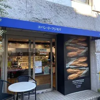 Bigot Saginuma-logo.webp