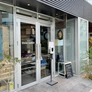 Osteria Osio Sotto-logo.webp