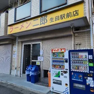 Ramen Jiro-logo.webp