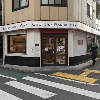 C'est Une Bonne Idée!-logo.webp