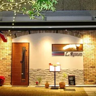 La Resonance-logo.webp